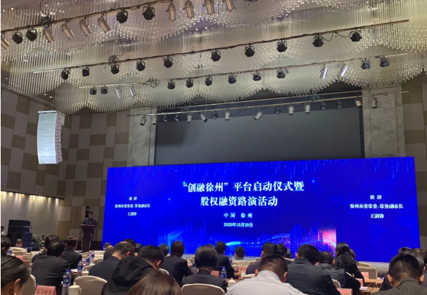 Jiangsu Huineng was invited to attend the launch ceremony of the 