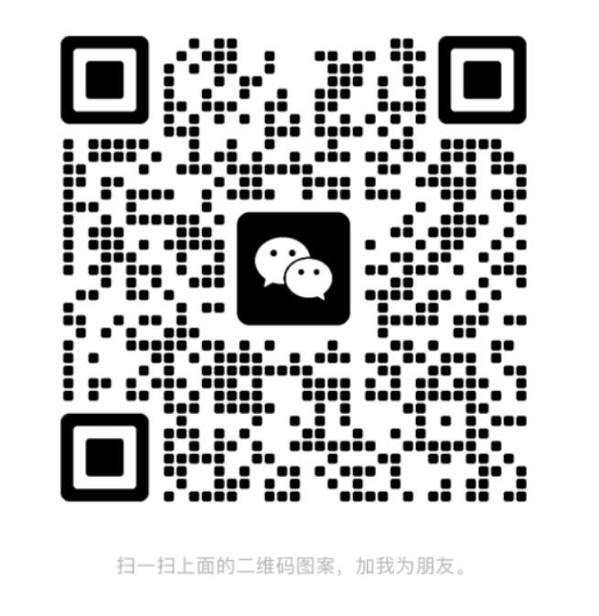 WeChat online customer service